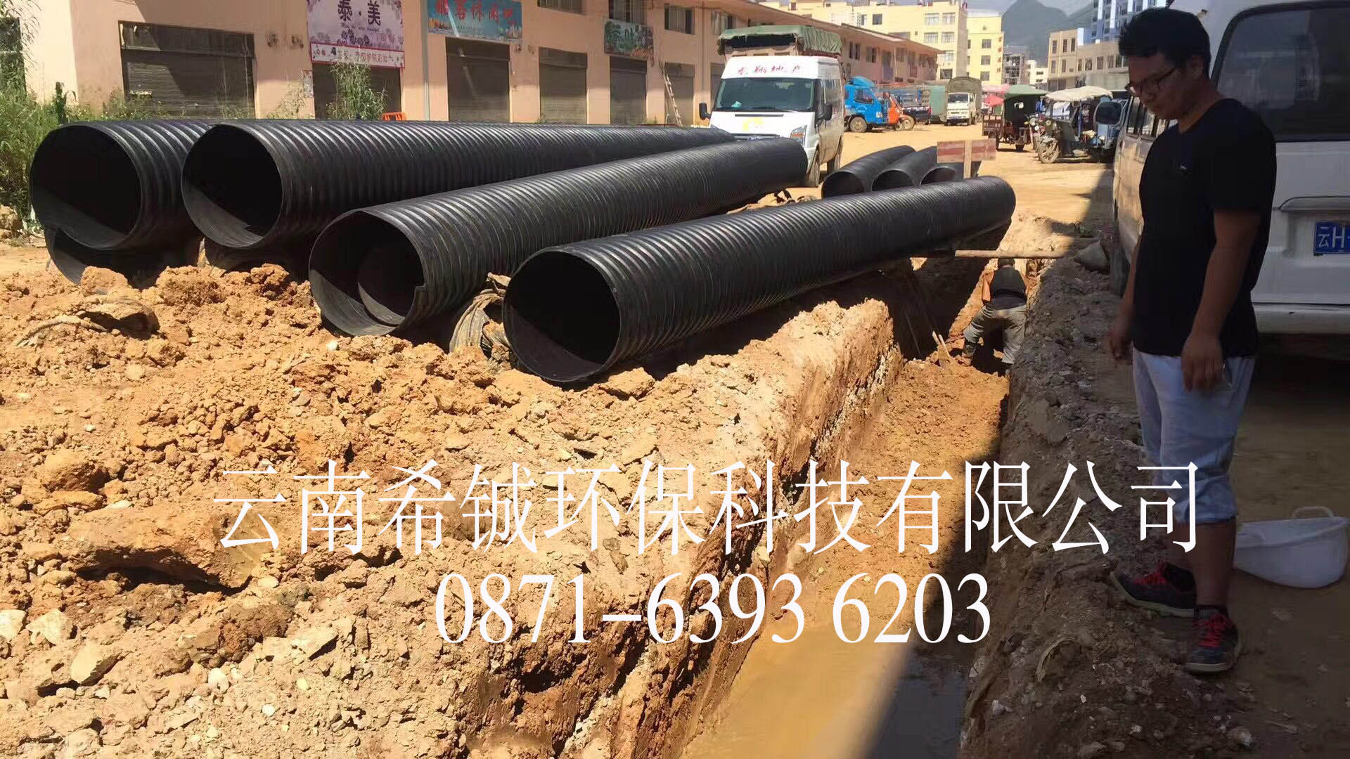 西疇縣興街鎮改造項目